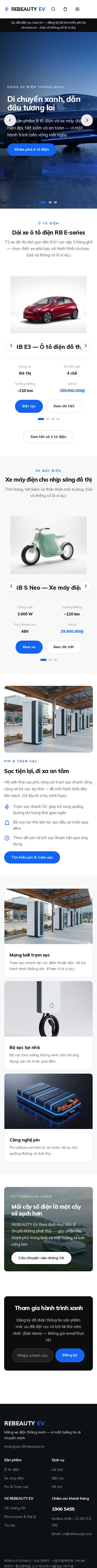 모바일 미리보기