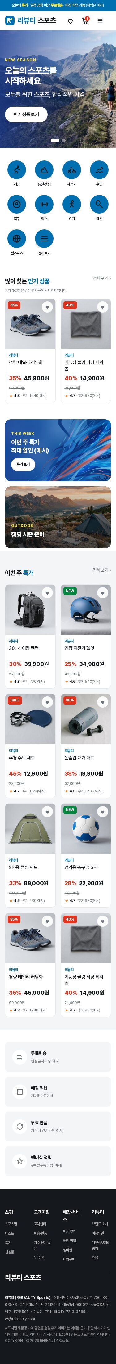 모바일 미리보기