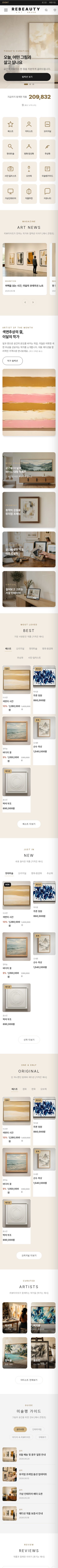 모바일 미리보기