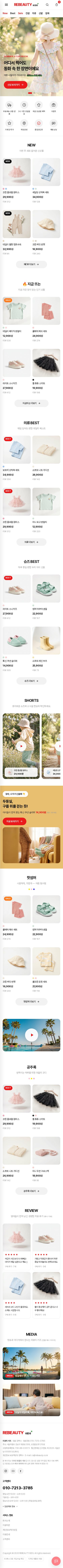 모바일 미리보기