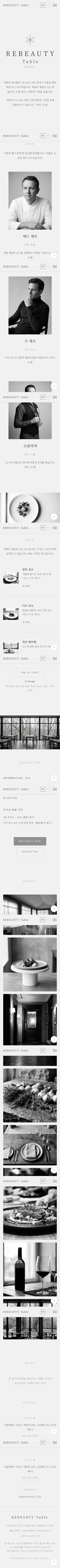 모바일 미리보기
