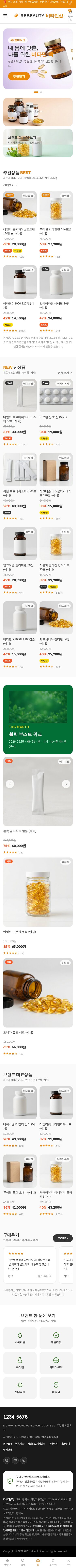 모바일 미리보기