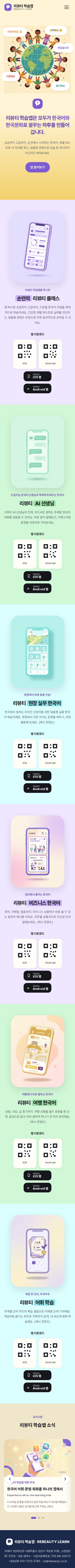 모바일 미리보기
