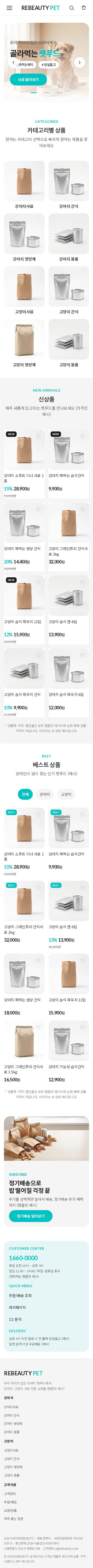 모바일 미리보기