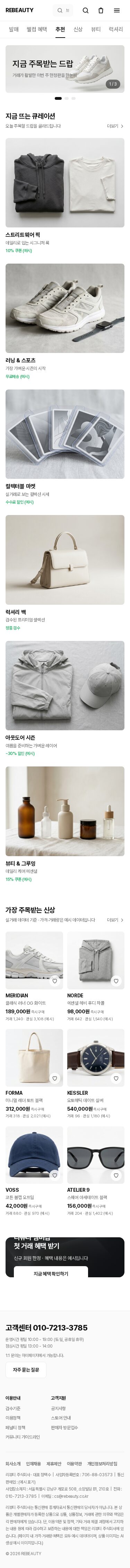 모바일 미리보기