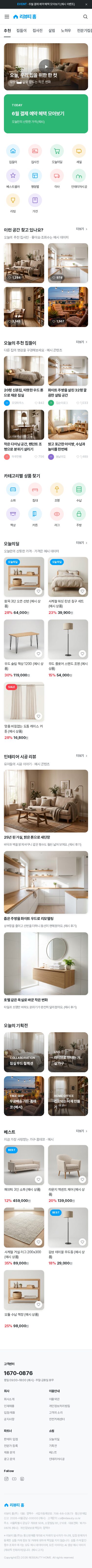 모바일 미리보기