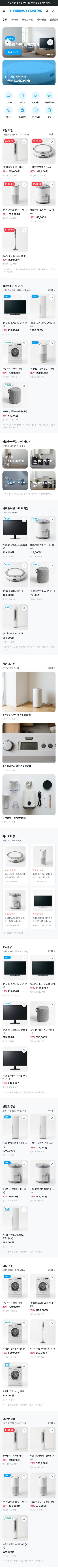 모바일 미리보기