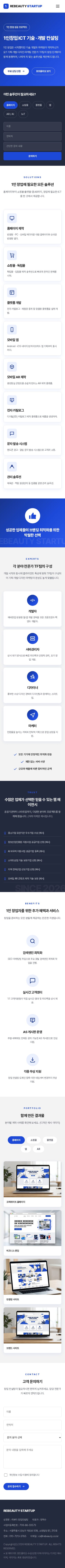 모바일 미리보기