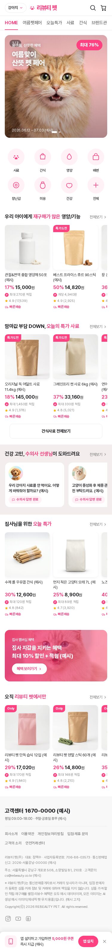 모바일 미리보기