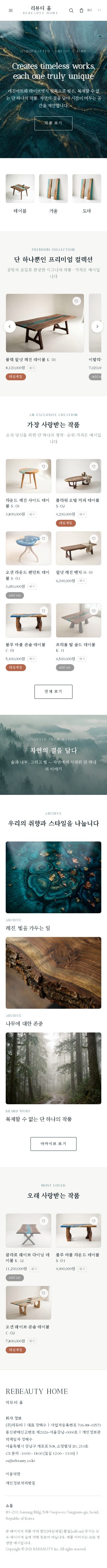모바일 미리보기