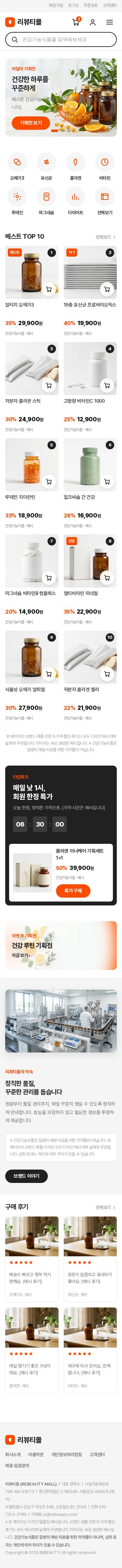 모바일 미리보기