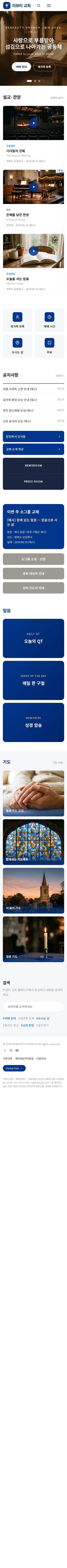 모바일 미리보기