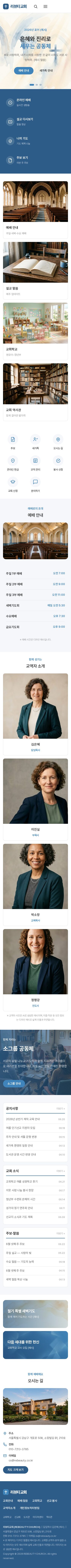 모바일 미리보기