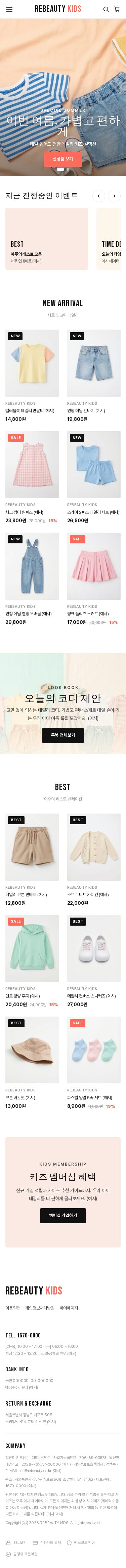 모바일 미리보기