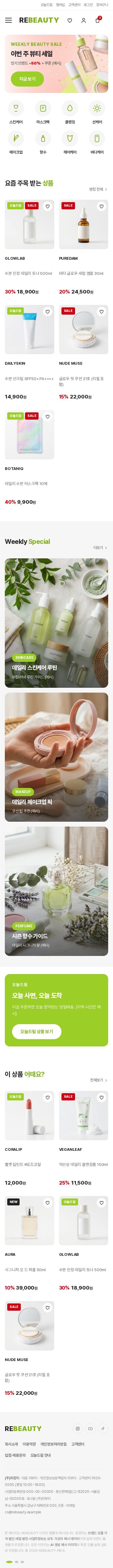 모바일 미리보기