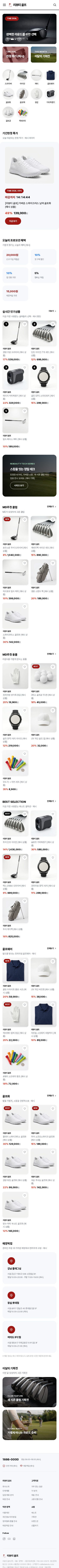 모바일 미리보기