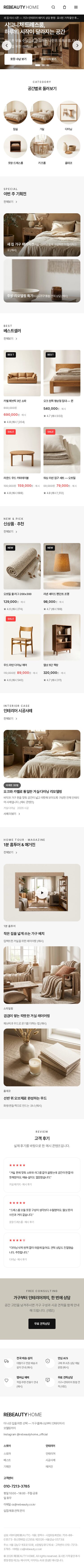 모바일 미리보기