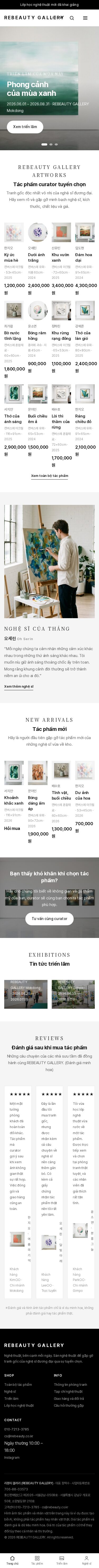 모바일 미리보기