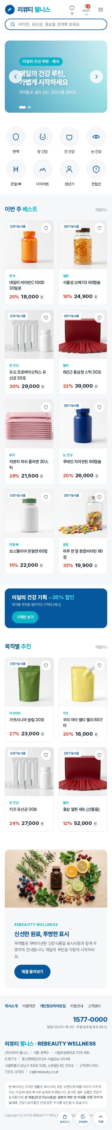 모바일 미리보기