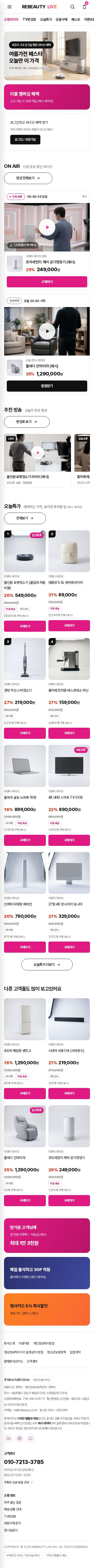 모바일 미리보기