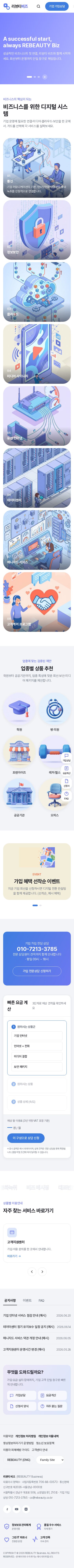 모바일 미리보기