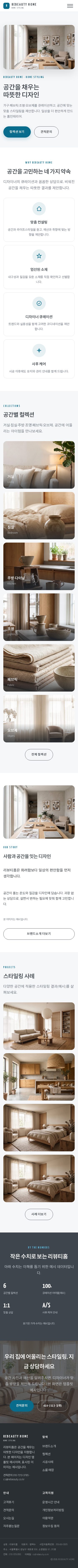 모바일 미리보기