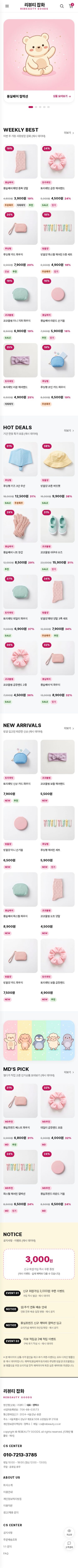 모바일 미리보기