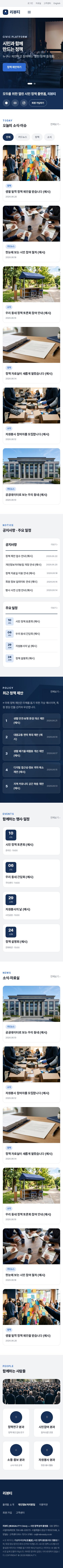 모바일 미리보기