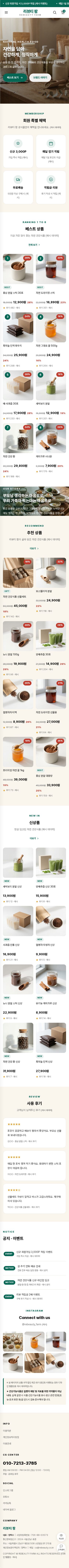 모바일 미리보기