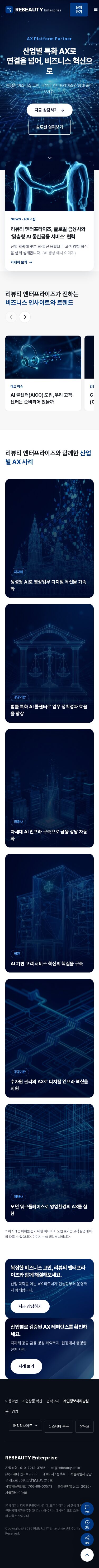 모바일 미리보기