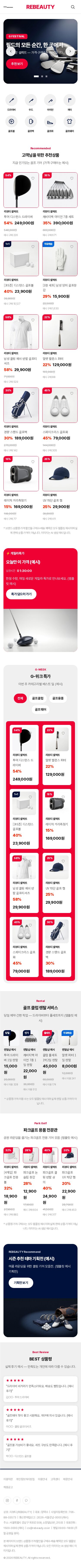 모바일 미리보기