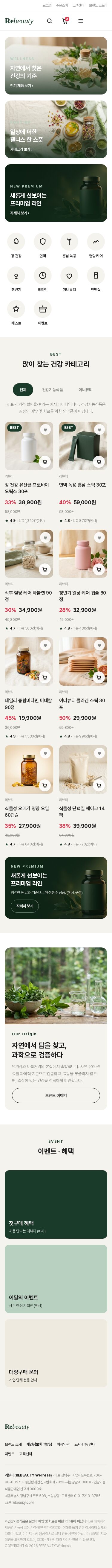 모바일 미리보기