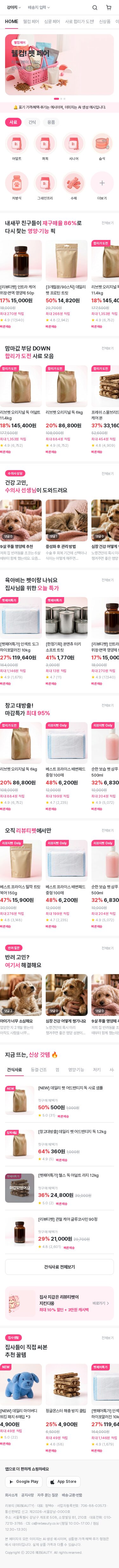 모바일 미리보기