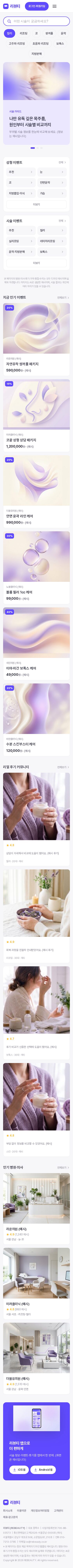 모바일 미리보기