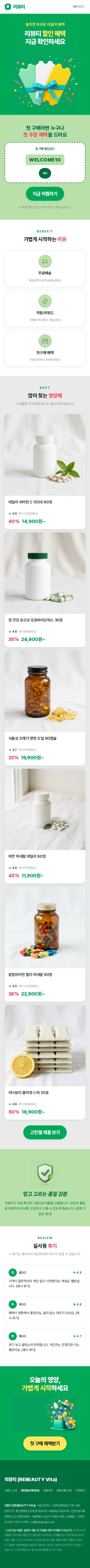 모바일 미리보기
