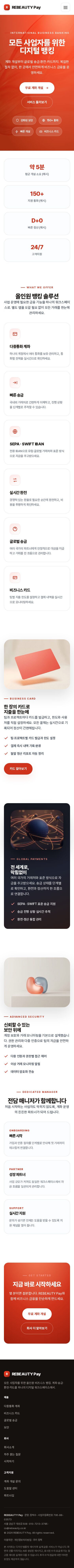 모바일 미리보기
