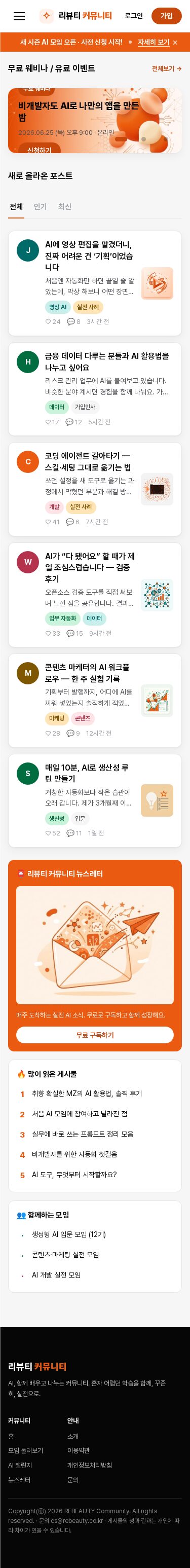 모바일 미리보기
