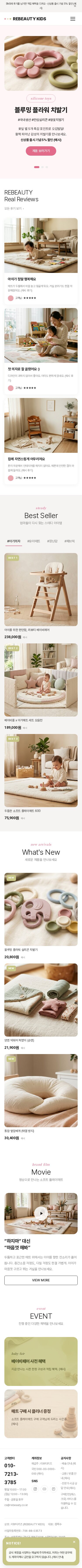모바일 미리보기