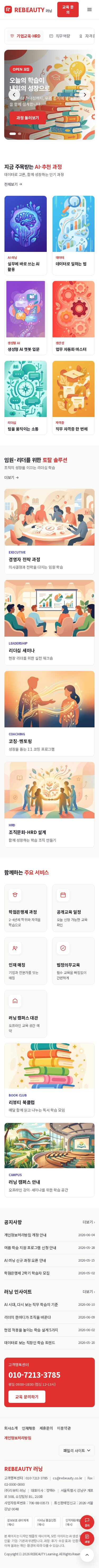 모바일 미리보기