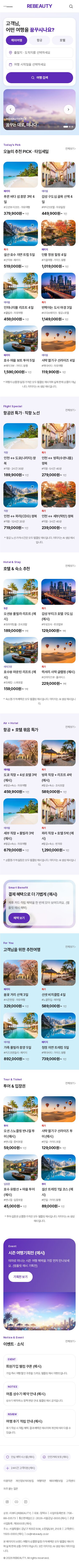 모바일 미리보기