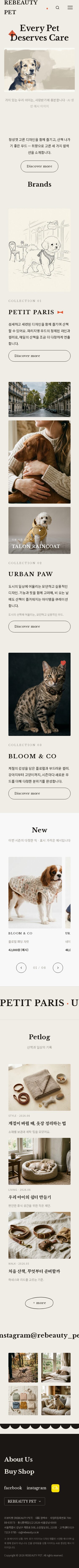 모바일 미리보기