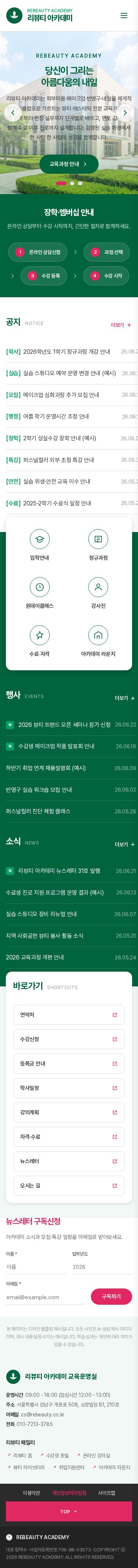 모바일 미리보기