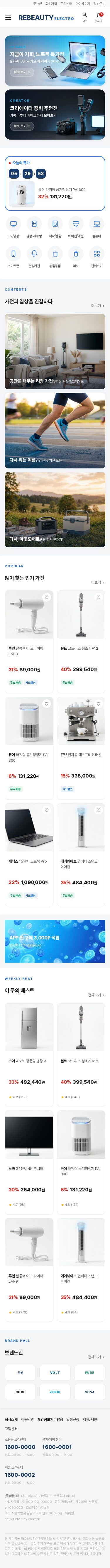 모바일 미리보기