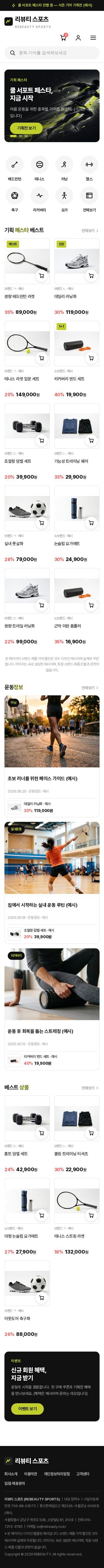 모바일 미리보기