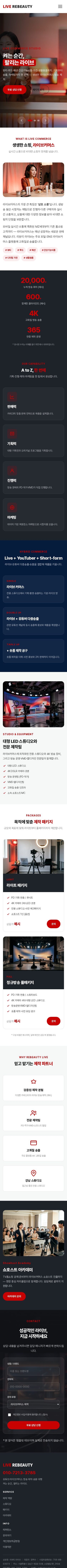 모바일 미리보기