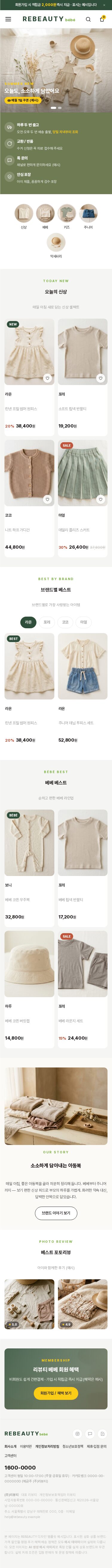 모바일 미리보기