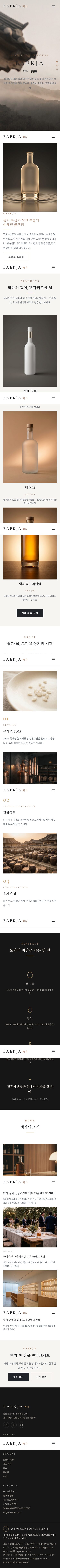 모바일 미리보기