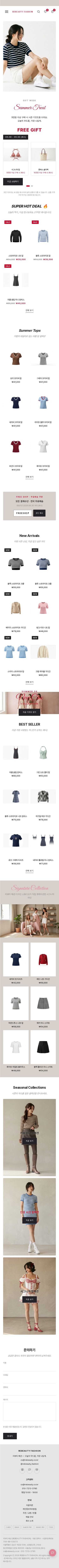 모바일 미리보기