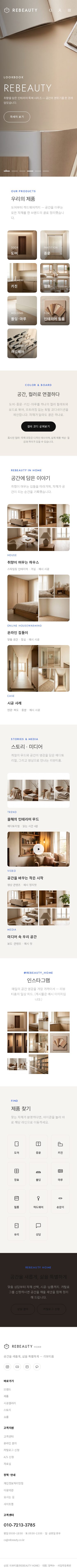 모바일 미리보기