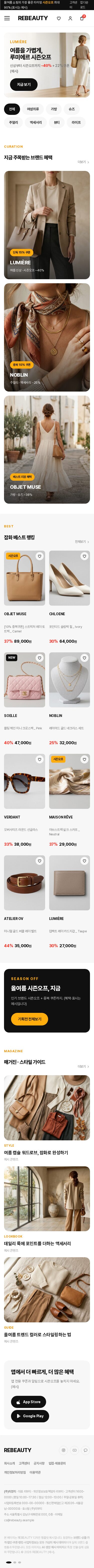 모바일 미리보기
